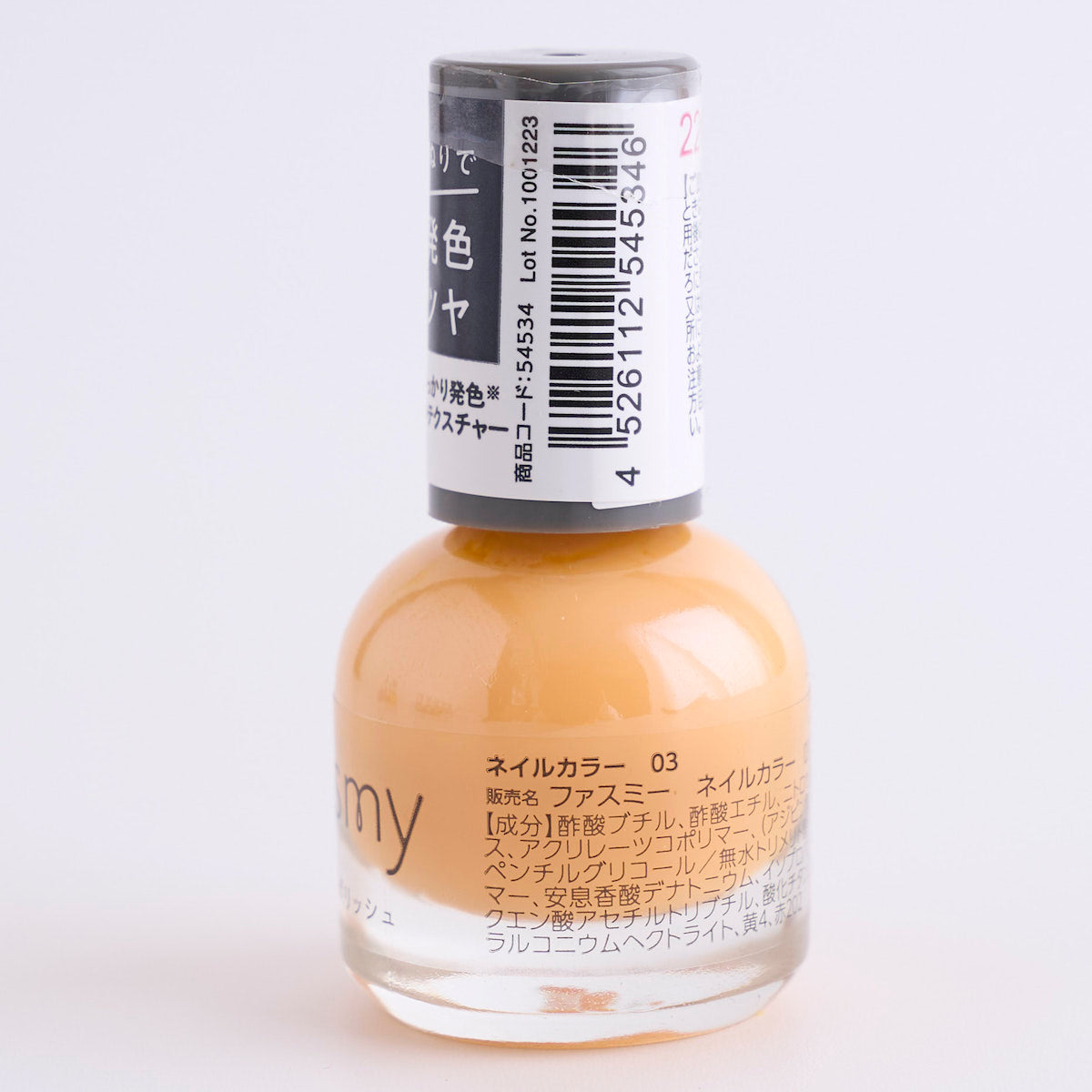 マニキュア ネイルポリッシュ 美発色美ツヤ PB. fasmy ネイルカラー 03 054534