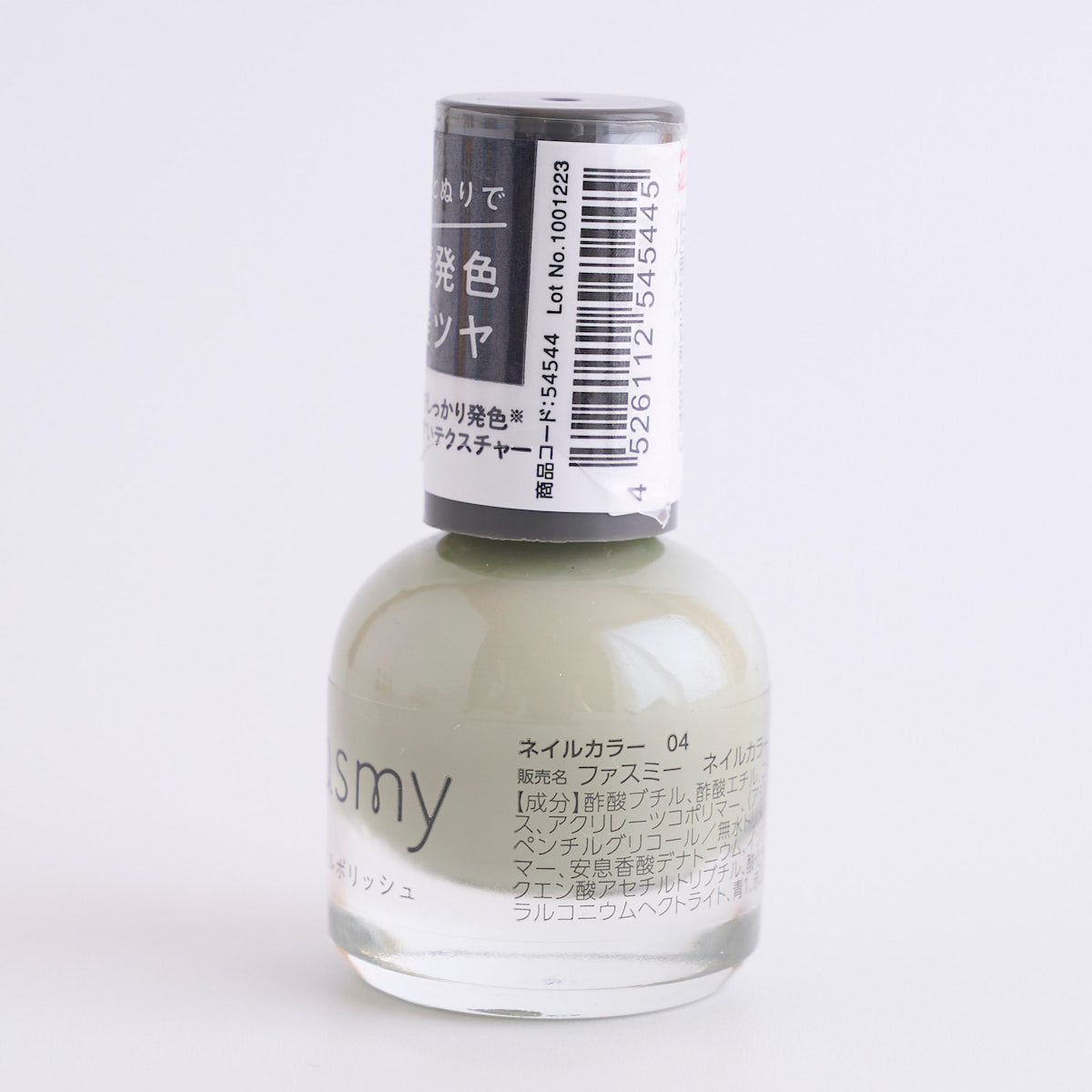 マニキュア ネイルポリッシュ 美発色美ツヤ PB. fasmy ネイルカラー 04 054544