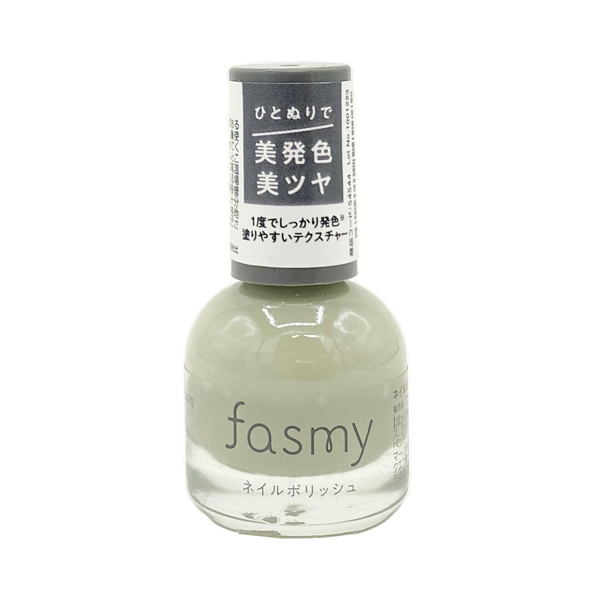 マニキュア ネイルポリッシュ 美発色美ツヤ PB. fasmy ネイルカラー 04   054544