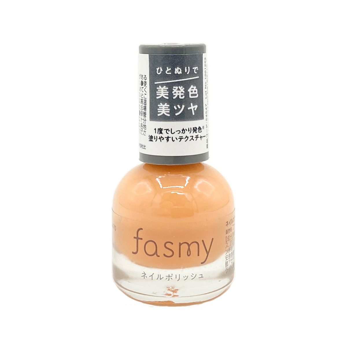 マニキュア ネイルポリッシュ 美発色美ツヤ PB. fasmy ネイルカラー 06 054547