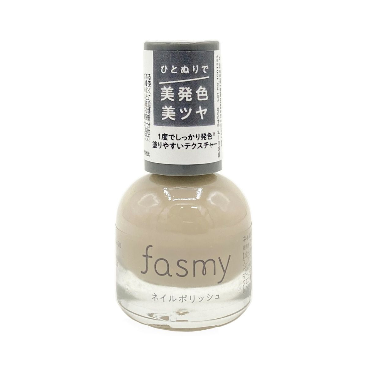 マニキュア ネイルポリッシュ 美発色美ツヤ PB. fasmy ネイルカラー 07 054550