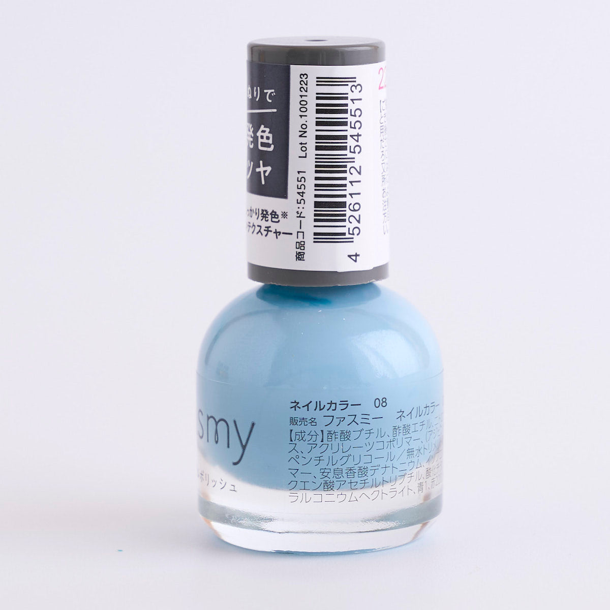 マニキュア ネイルポリッシュ 美発色美ツヤ PB. fasmy ネイルカラー 08 054551