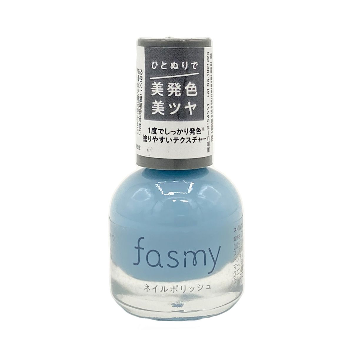 マニキュア ネイルポリッシュ 美発色美ツヤ PB. fasmy ネイルカラー 08 054551