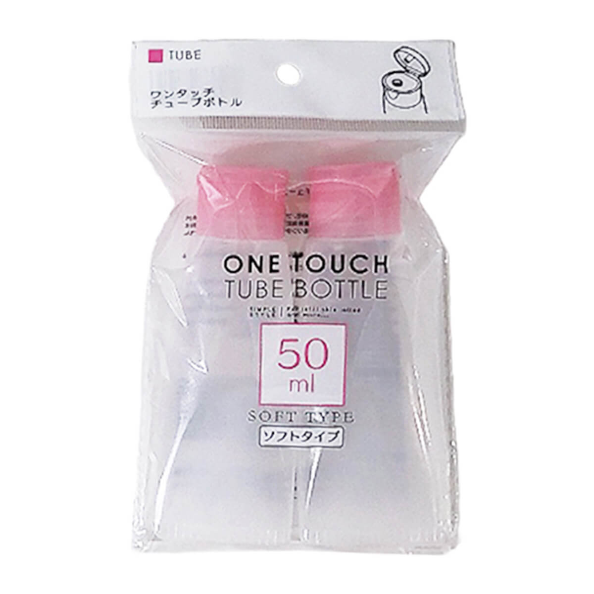 トラベルボトル 詰替ボトル シースルーチューブ 2P 50cc 054561