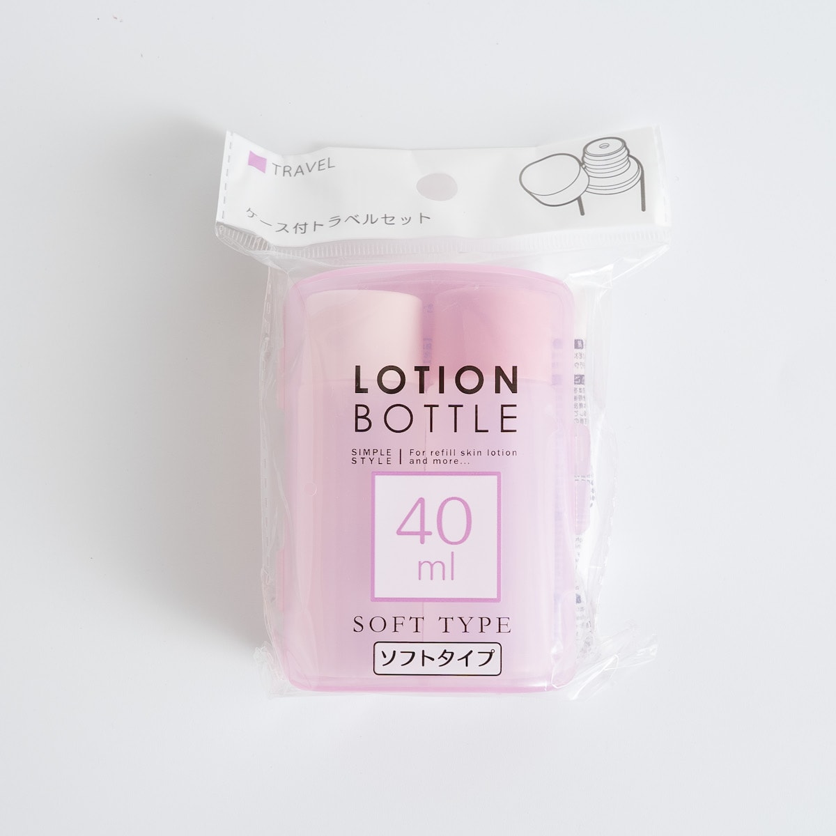 ケース付トラベルセット トラベルボトル 詰替ボトル 054562