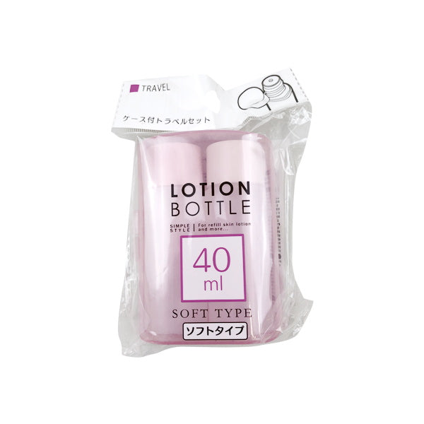 ケース付トラベルセット トラベルボトル 詰替ボトル 054562