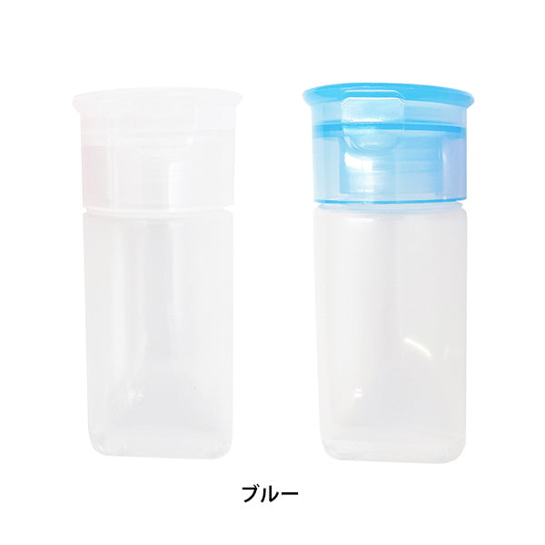 トラベルボトル 詰替ボトル ミニチューブ 2P 20ml 054564