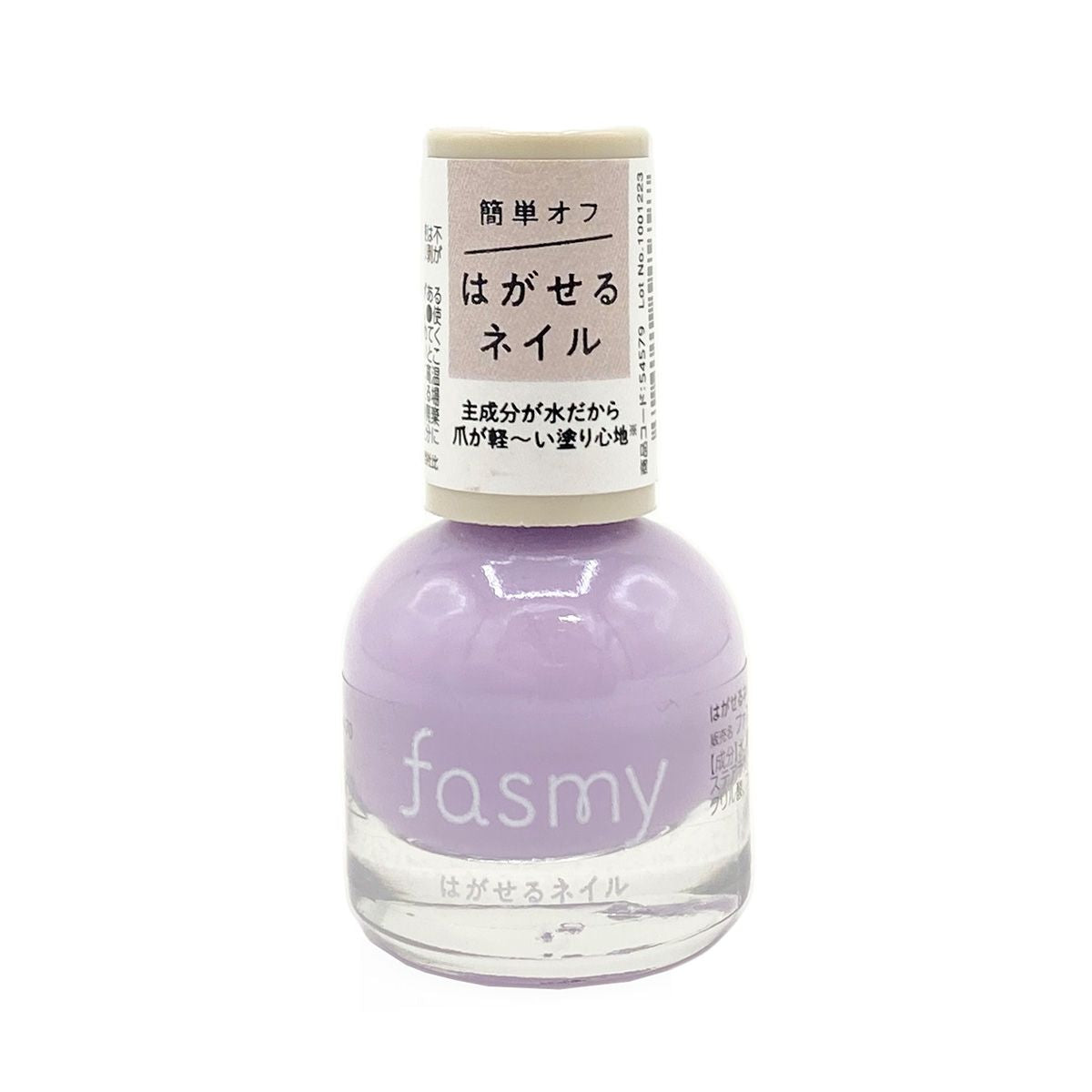 【OUTLET】ピールオフネイル 剥がせるマニキュア PB. fasmy 水性ネイルカラー 07 054579