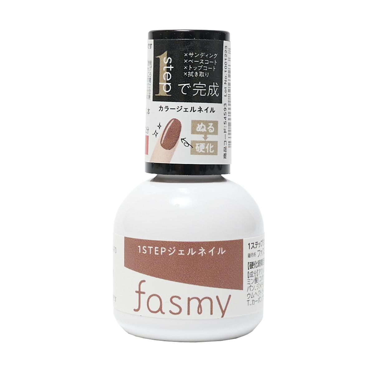 ジェル ネイルカラー ワンステップ完成 PB. fasmy ジェルネイル 01 ダスティオレンジ 054593