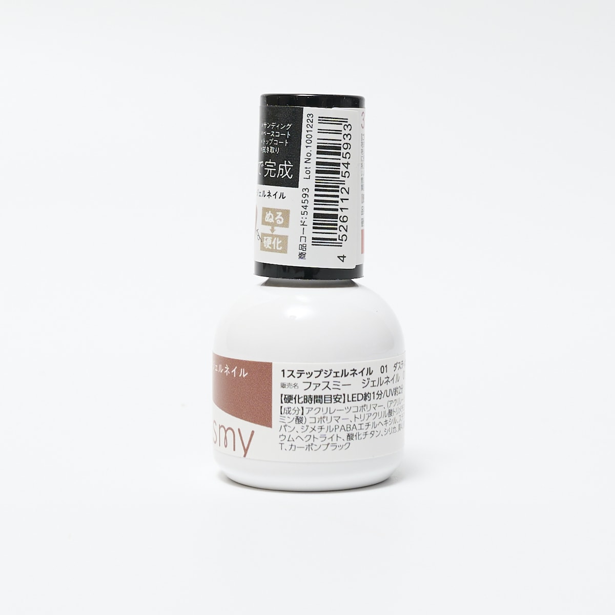 ジェル ネイルカラー ワンステップ完成 PB. fasmy ジェルネイル 01 ダスティオレンジ 054593