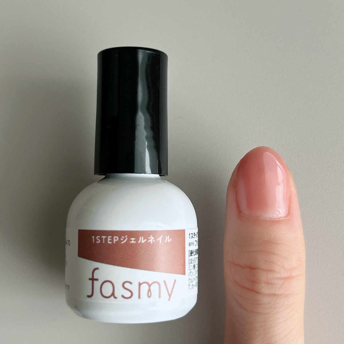 ジェル ネイルカラー ワンステップ完成 PB. fasmy ジェルネイル 01 ダスティオレンジ 054593
