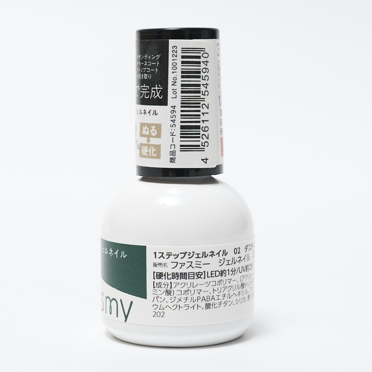 ジェル ネイルカラー ワンステップ完成 PB. fasmy ジェルネイル 02 ダスティグリーン 054594