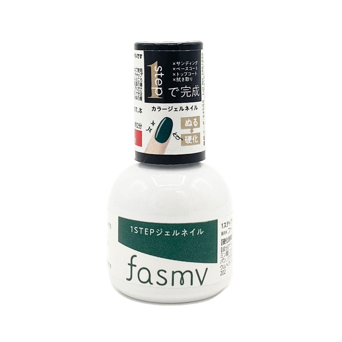 ジェル ネイルカラー ワンステップ完成 PB. fasmy ジェルネイル 02 ダスティグリーン  054594