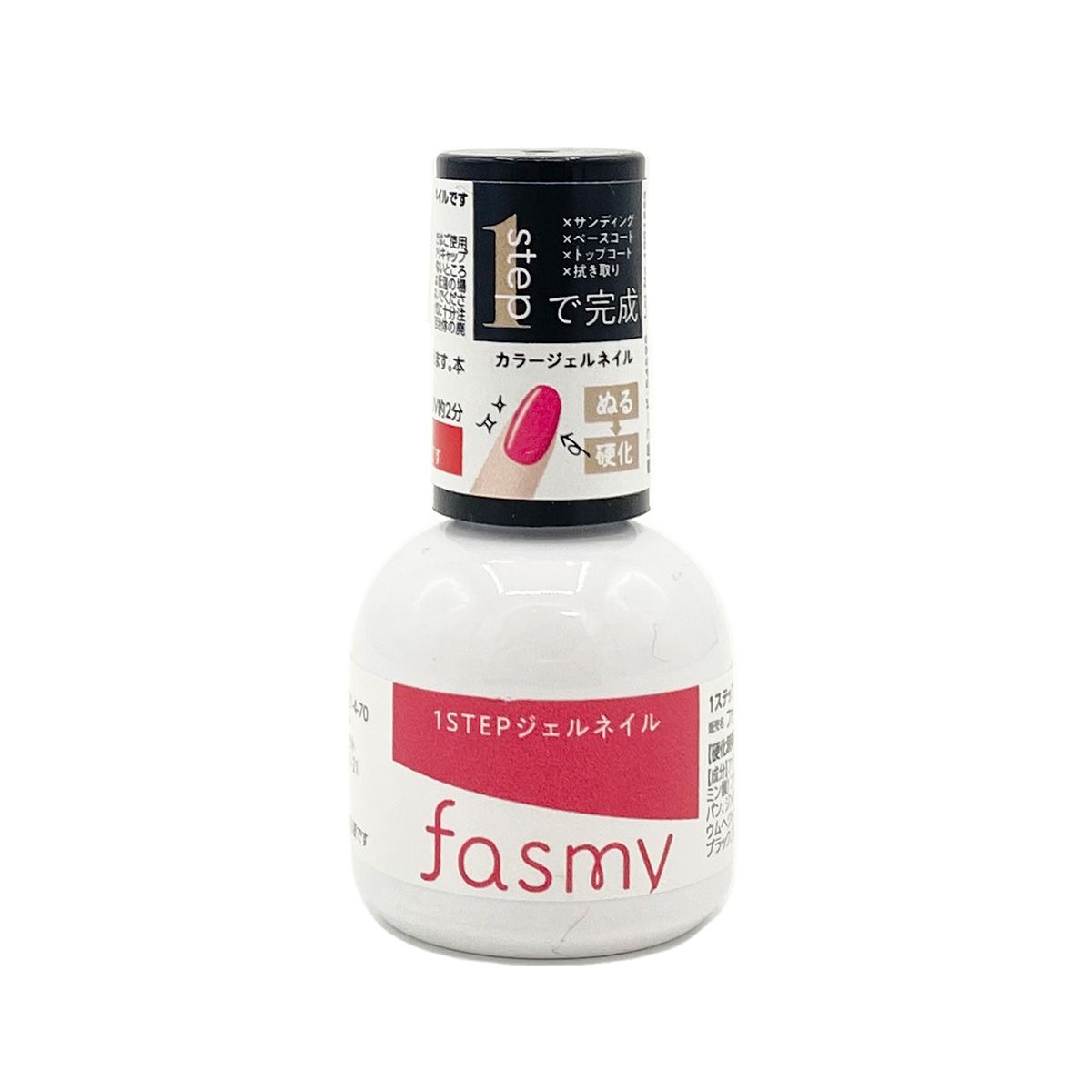 ジェル ネイルカラー ワンステップ完成 PB. fasmy ジェルネイル 03 ビビッドピンク 054595
