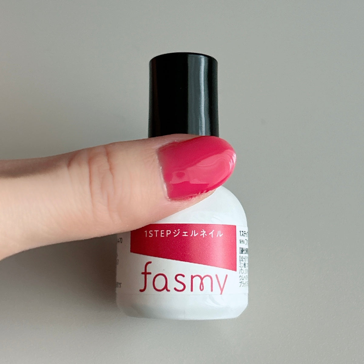 ジェル ネイルカラー ワンステップ完成 PB. fasmy ジェルネイル 03 ビビッドピンク 054595