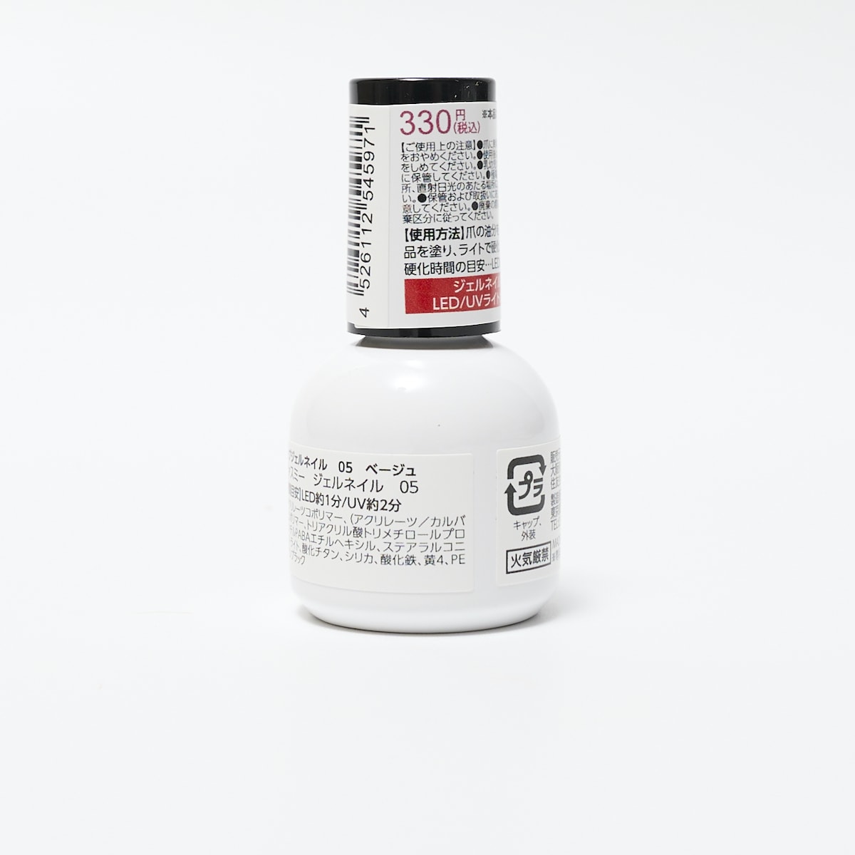 ジェル ネイルカラー ワンステップ完成 PB. fasmy ジェルネイル 05 ベージュ 054597