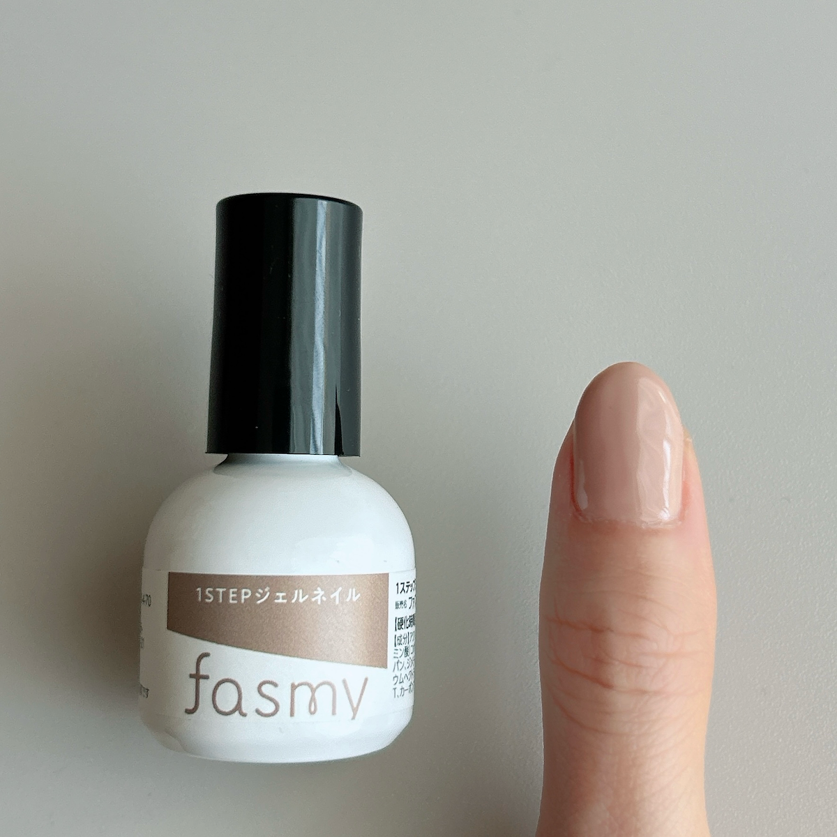 ジェル ネイルカラー ワンステップ完成 PB. fasmy ジェルネイル 05 ベージュ 054597
