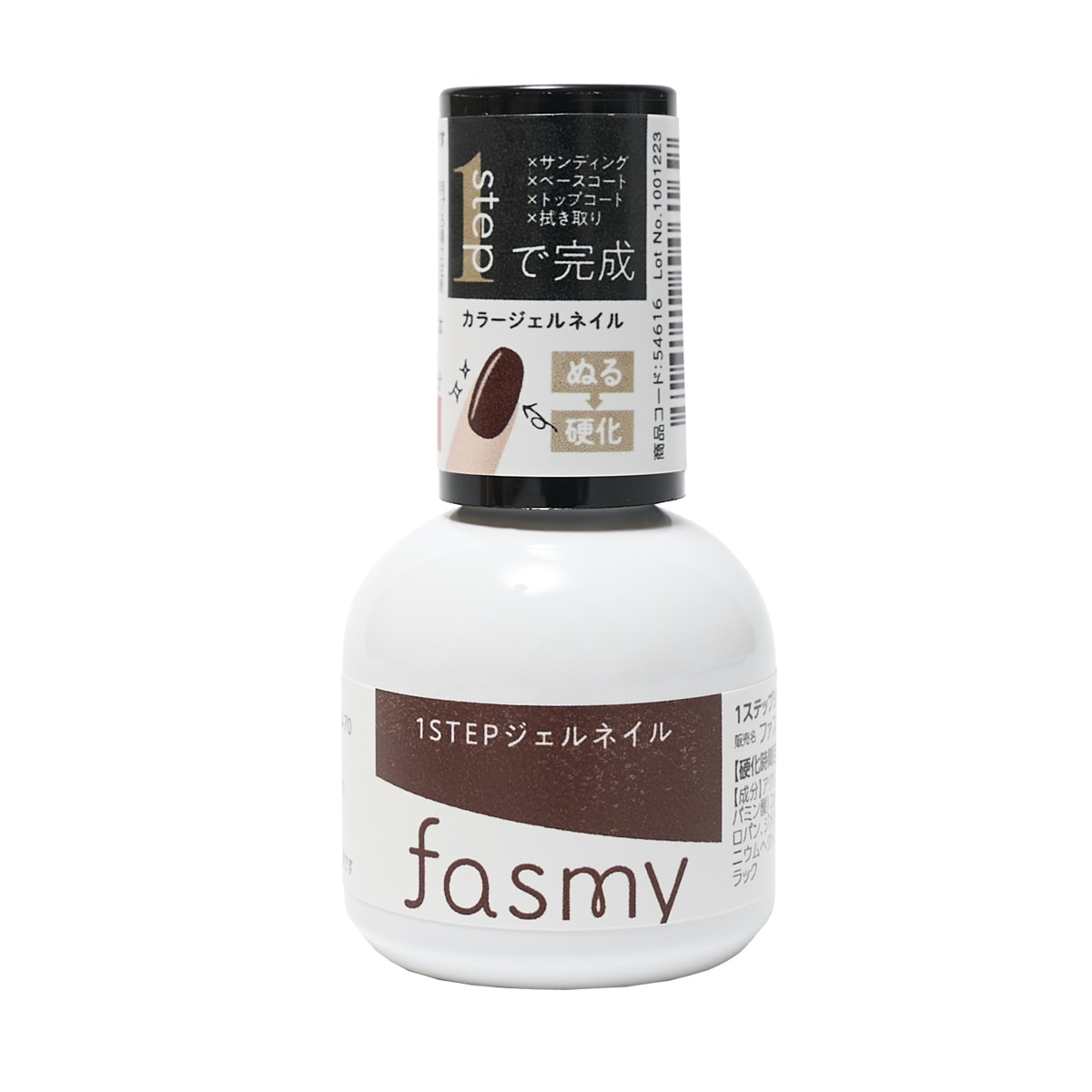 【在庫限り】ジェル ネイルカラー ワンステップ完成 PB. fasmy ジェルネイル 07 シアーレッド 054616