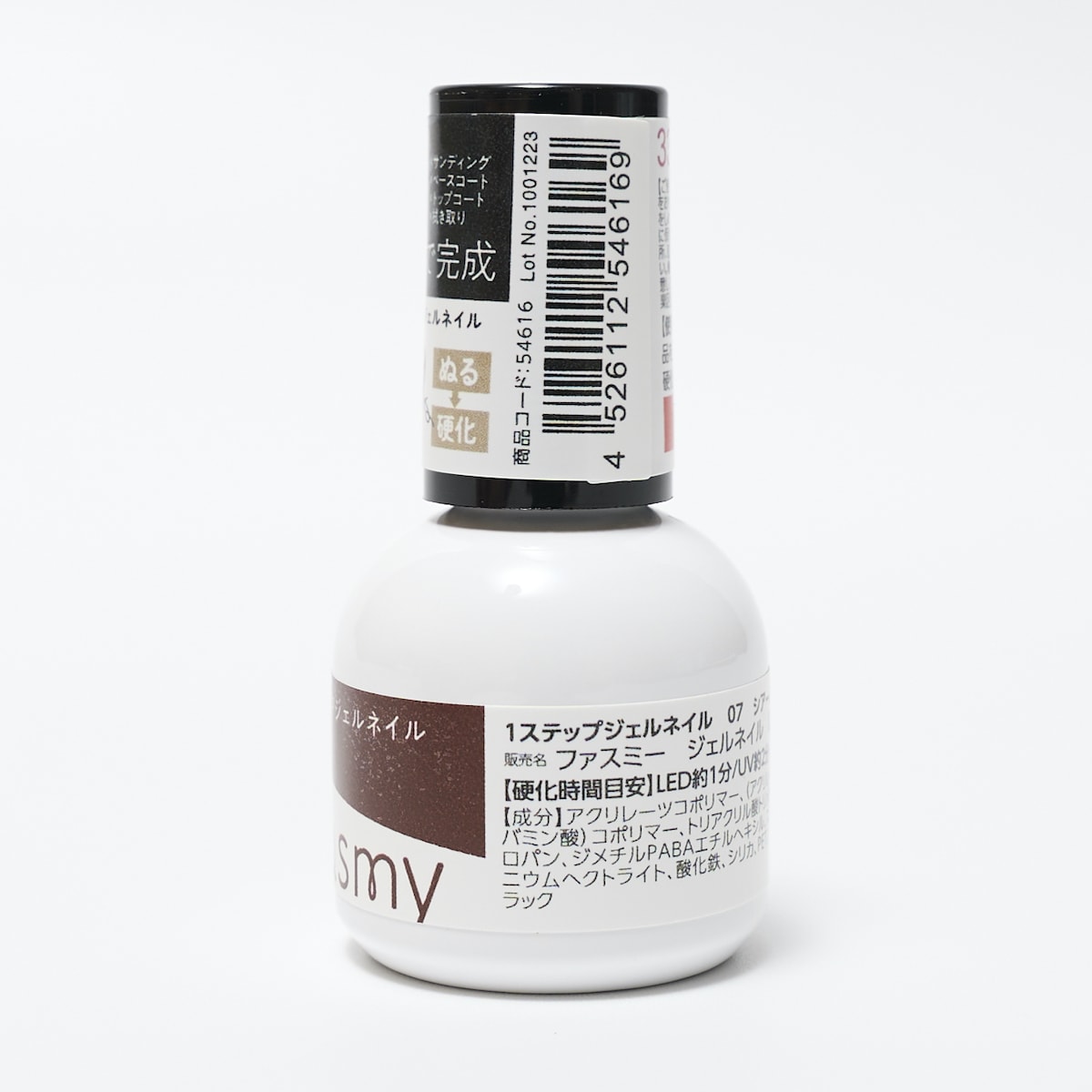 【在庫限り】ジェル ネイルカラー ワンステップ完成 PB. fasmy ジェルネイル 07 シアーレッド 054616
