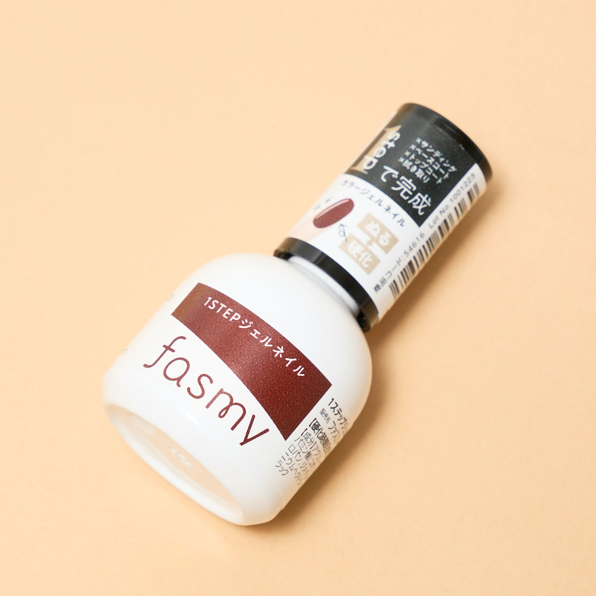 【在庫限り】ジェル ネイルカラー ワンステップ完成 PB. fasmy ジェルネイル 07 シアーレッド 054616