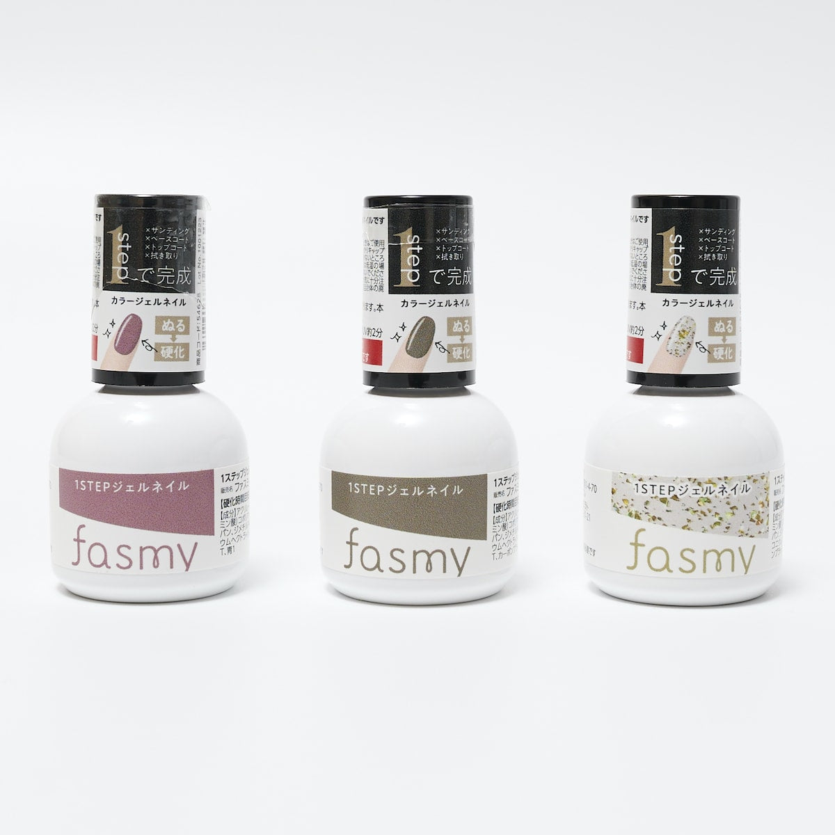 【在庫限り】ジェル ネイルカラー ワンステップ完成 PB. fasmy ジェルネイル 09 ダスティピンク 054628