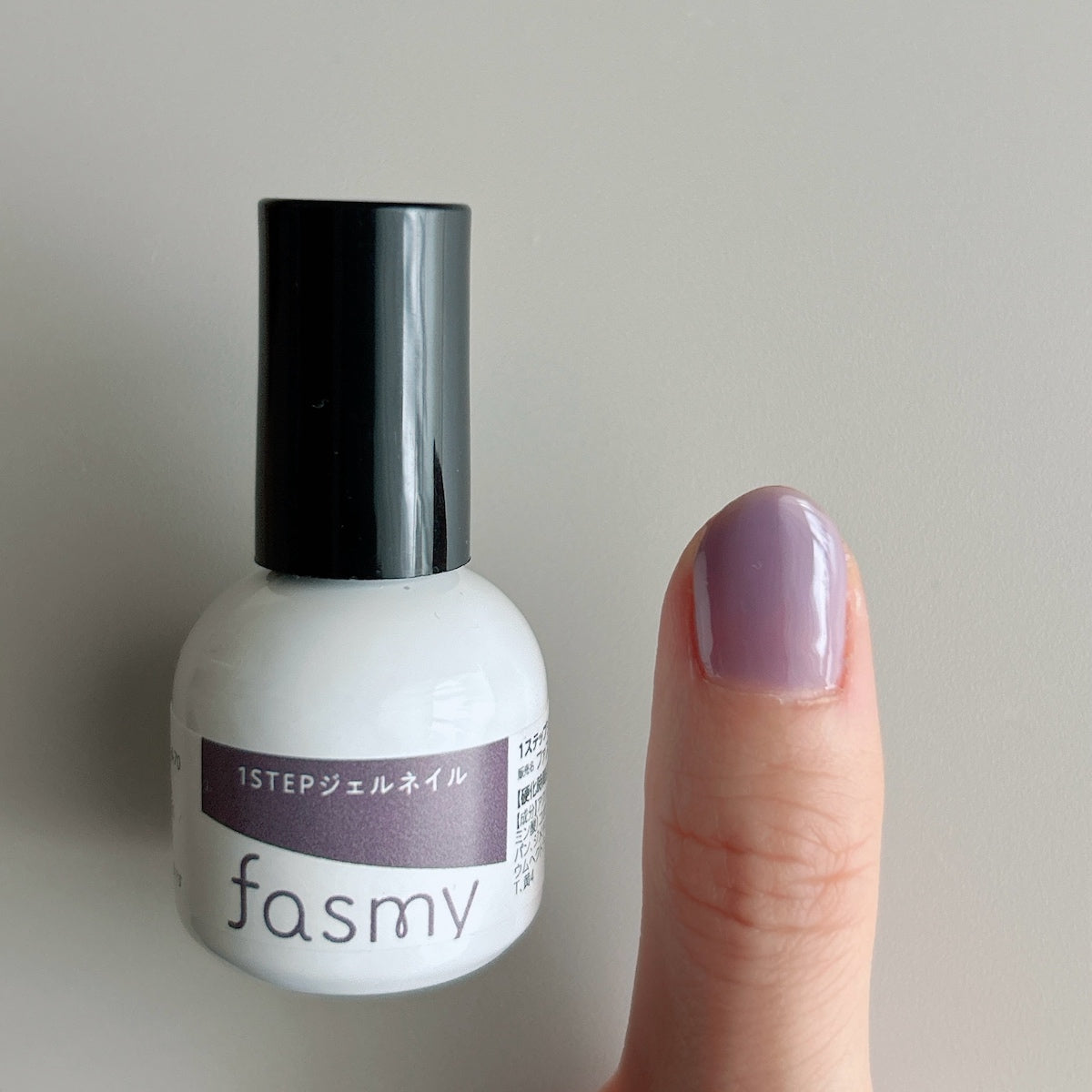 ジェル ネイルカラー ワンステップ完成 PB. fasmy ジェルネイル 11 ソフトパープル 054638