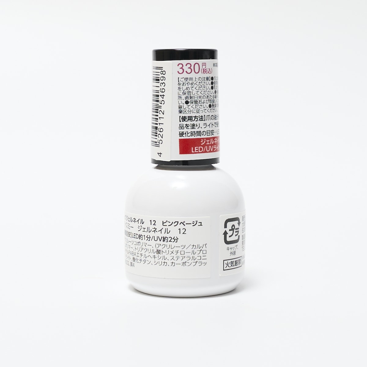 ジェル ネイルカラー ワンステップ完成 PB. fasmy ジェルネイル 10 ミルクパープル 054629