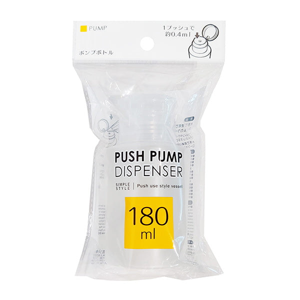 詰め替え容器 コットンポンプ 180ml 054672