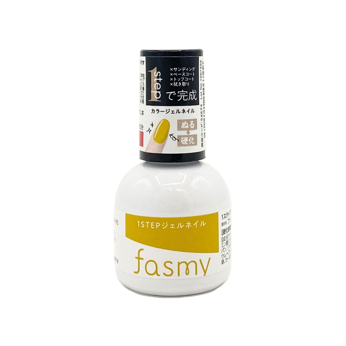 ジェル ネイルカラー ワンステップ完成 PB. fasmy ジェルネイル 14 マスタード  054674