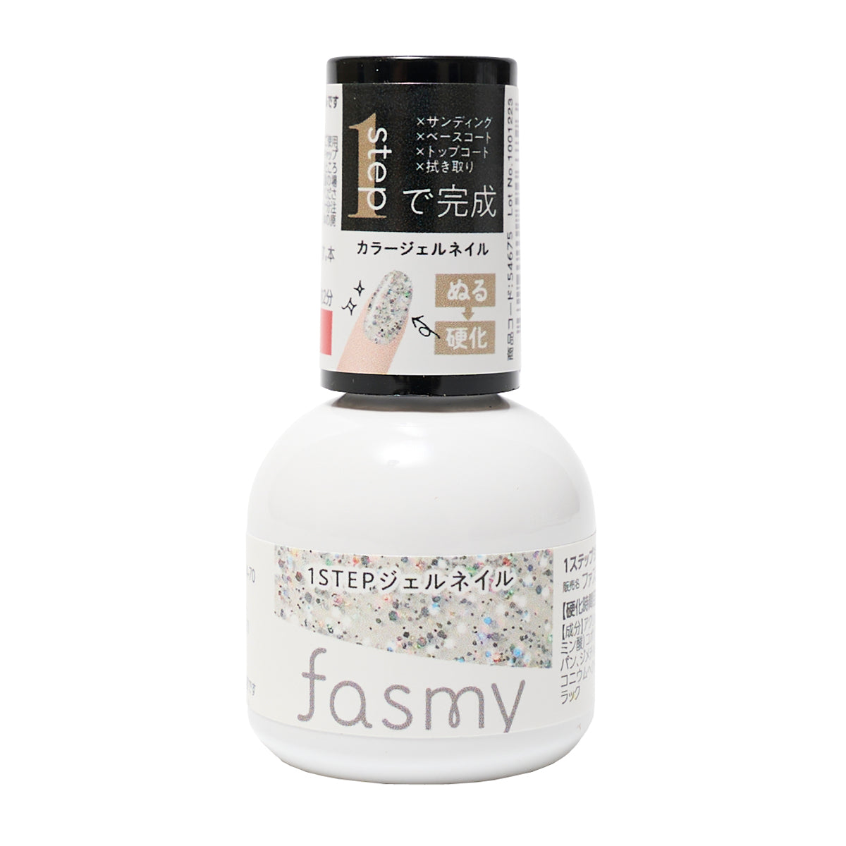 【OUTLET】ジェル ネイルカラー ワンステップ完成 PB. fasmy ジェルネイル 15 ラメシルバー 054675