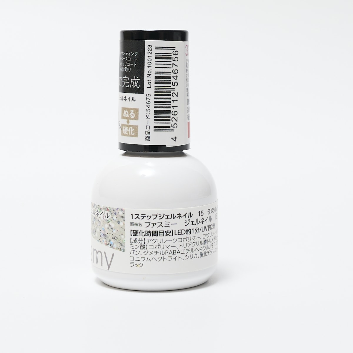 【OUTLET】ジェル ネイルカラー ワンステップ完成 PB. fasmy ジェルネイル 15 ラメシルバー 054675