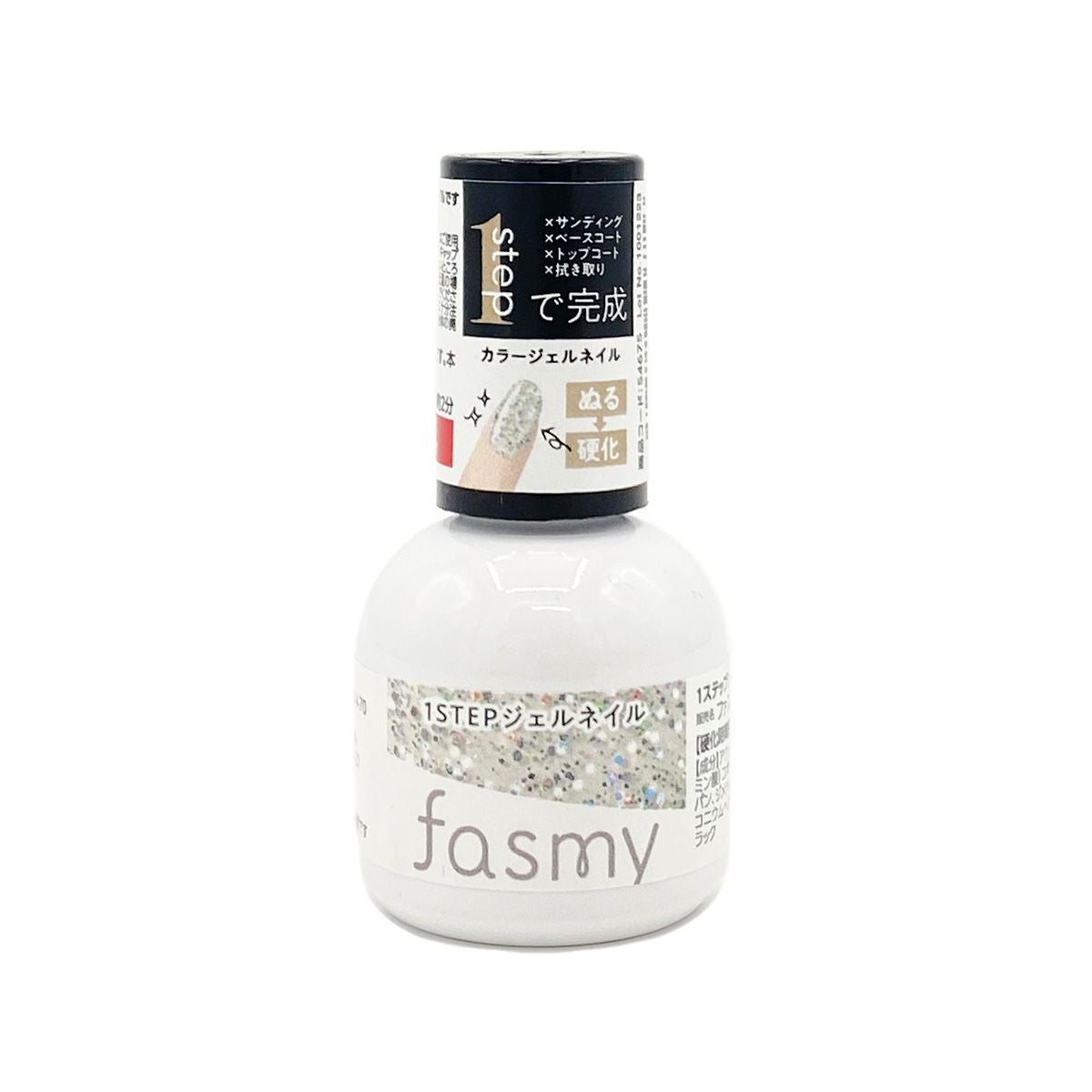 【OUTLET】ジェル ネイルカラー ワンステップ完成 PB. fasmy ジェルネイル 15 ラメシルバー  054675