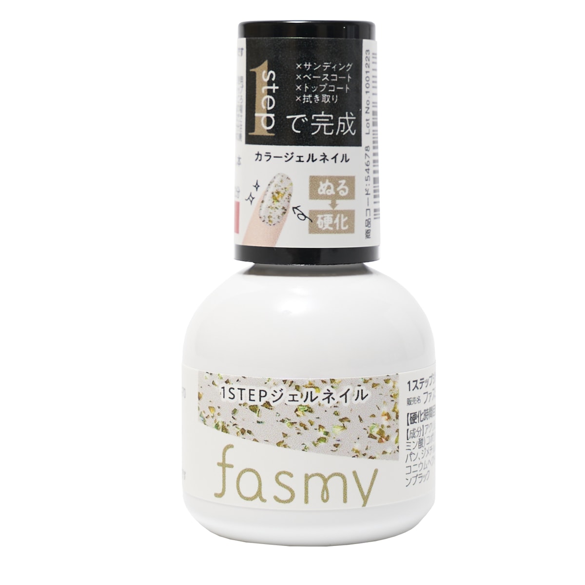 ジェル ネイルカラー ワンステップ完成 PB. fasmy ジェルネイル 16 ラメゴールド 054678