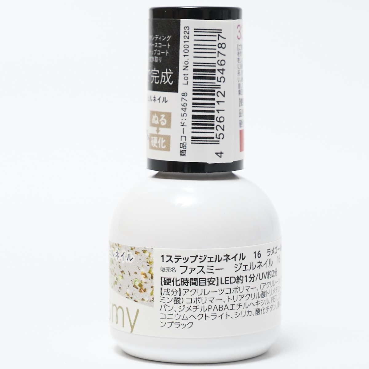 ジェル ネイルカラー ワンステップ完成 PB. fasmy ジェルネイル 16 ラメゴールド 054678