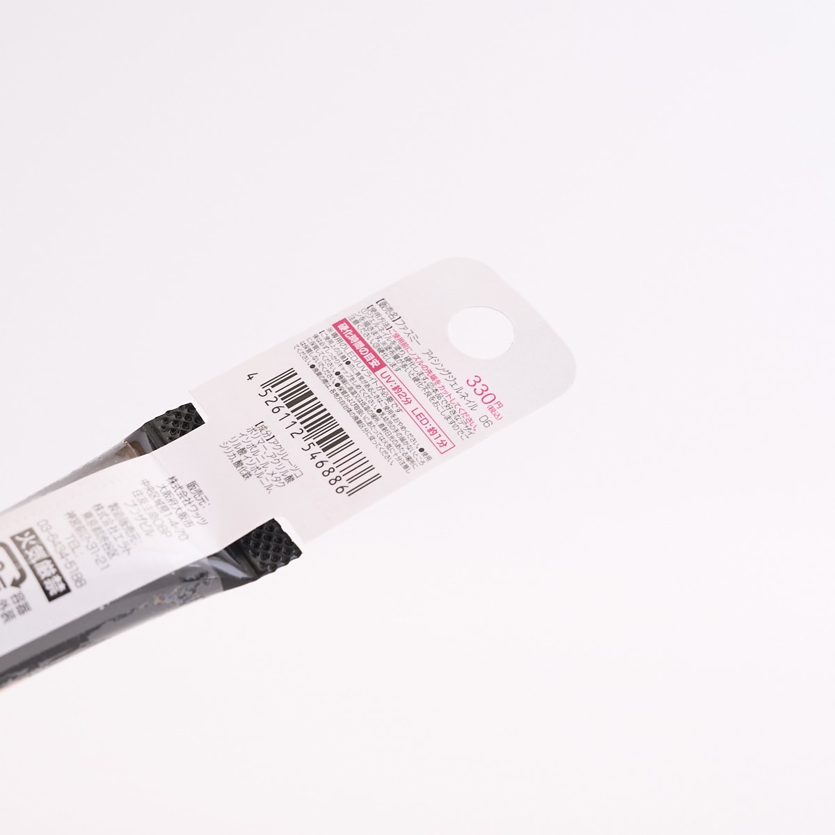 ジェルネイル ノズルタイプ ネイルアート PB. fasmy アイシングジェルネイル 06 オレンジ 054688