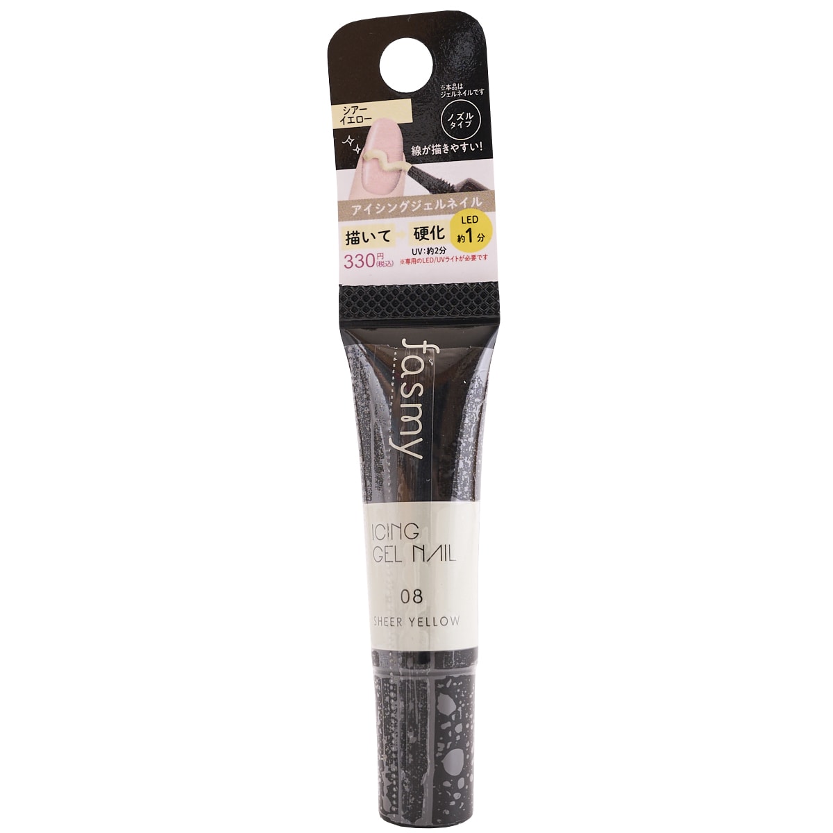 ジェルネイル ノズルタイプ ネイルアート PB. fasmy アイシングジェルネイル 08 シアーイエロー 054696