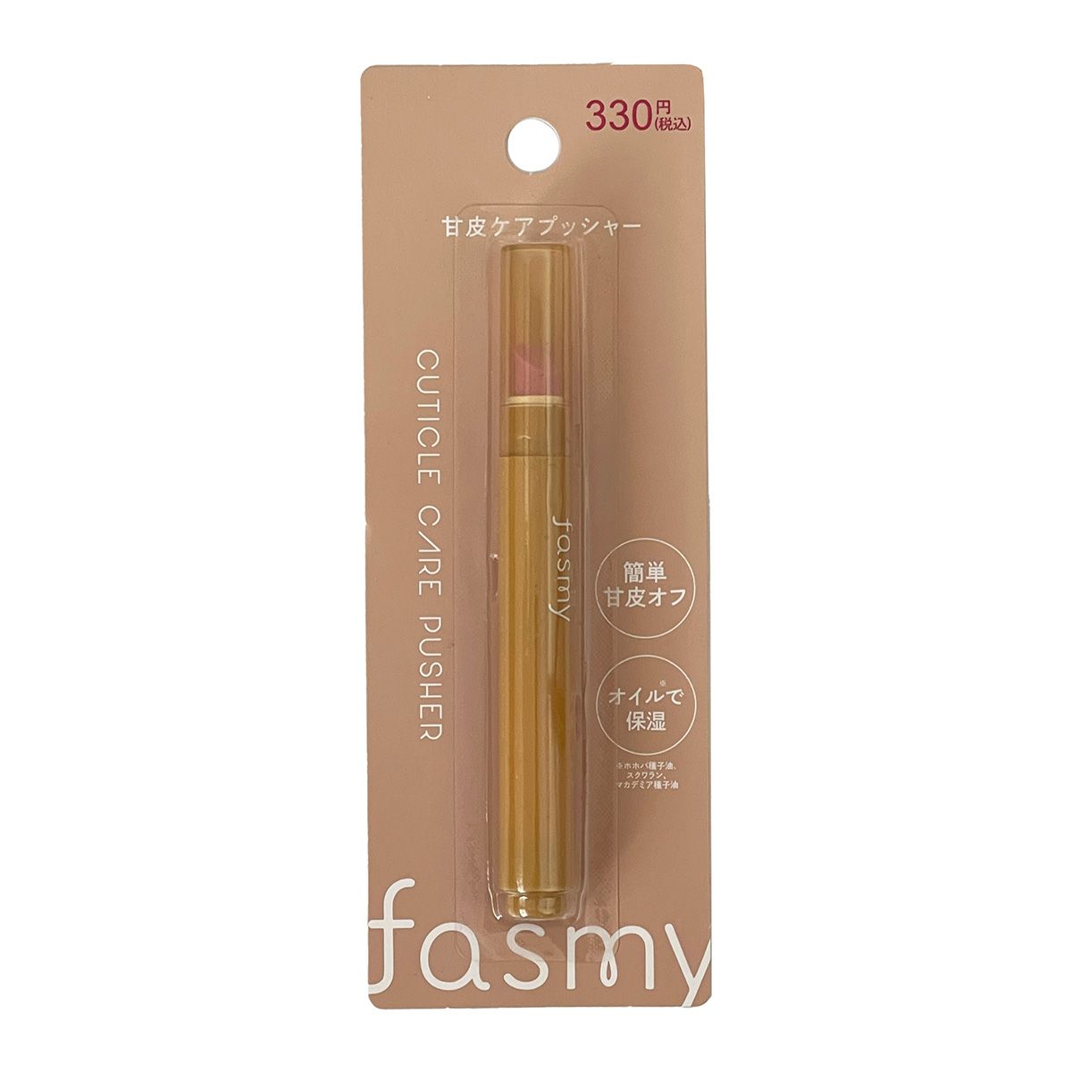 【OUTLET】PB. fasmy 甘皮ケアプッシャー 爪ケア キューティクルプッシャー  054700