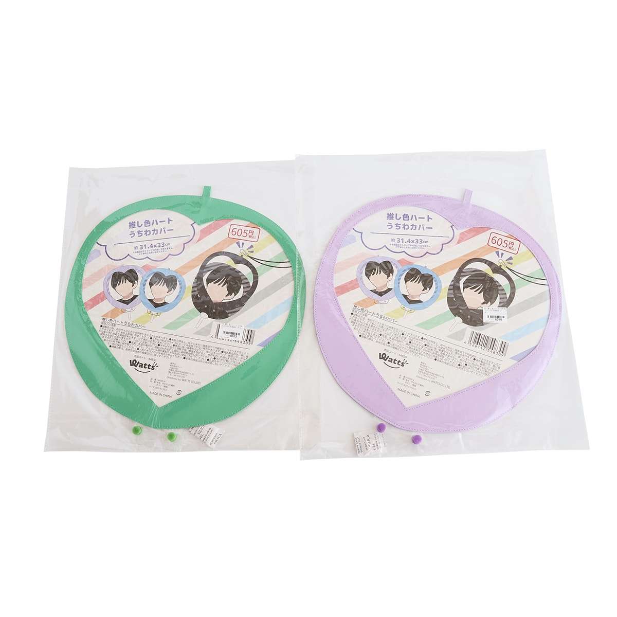 団扇カバー ハート型 PB.推し色ハートうちわカバーA (グリーン・パープル)推し活 054830