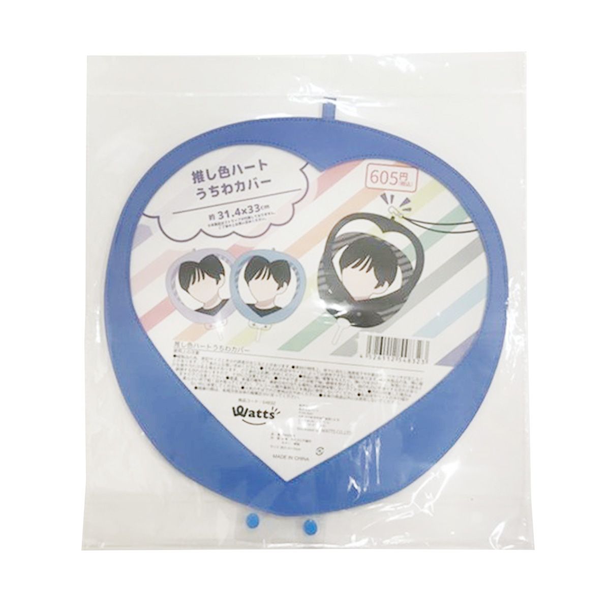 団扇カバー ハート型 PB.推し色ハートうちわカバーB(オレンジ・ブルー)推し活 054832