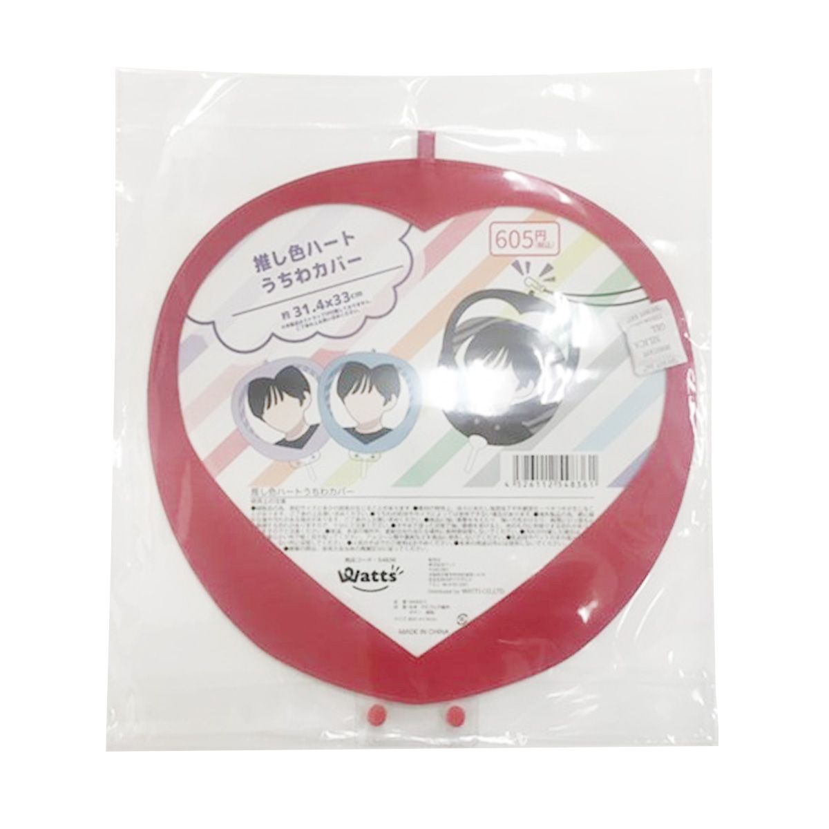 団扇カバー ハート型 PB.推し色ハートうちわカバーC(イエロー・レッド)推し活 054836