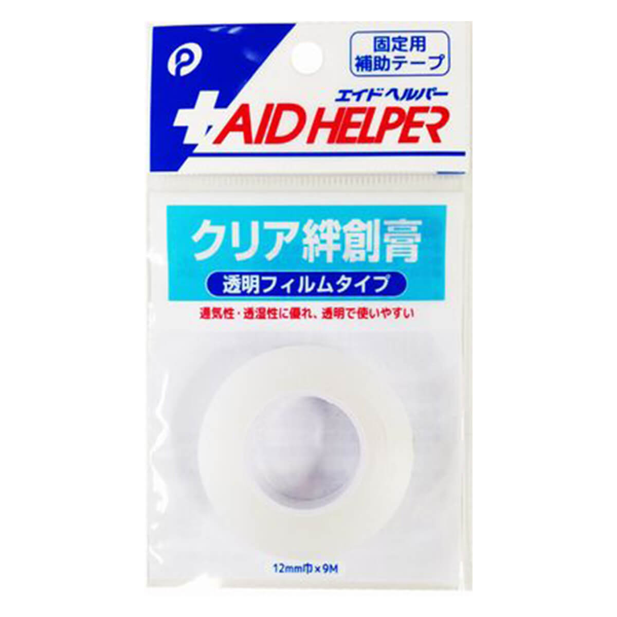 固定テープ サージカルテープ 補助テープ 医療用 クリア絆創膏 透明フィルムタイプ 12mm巾×9m 054838