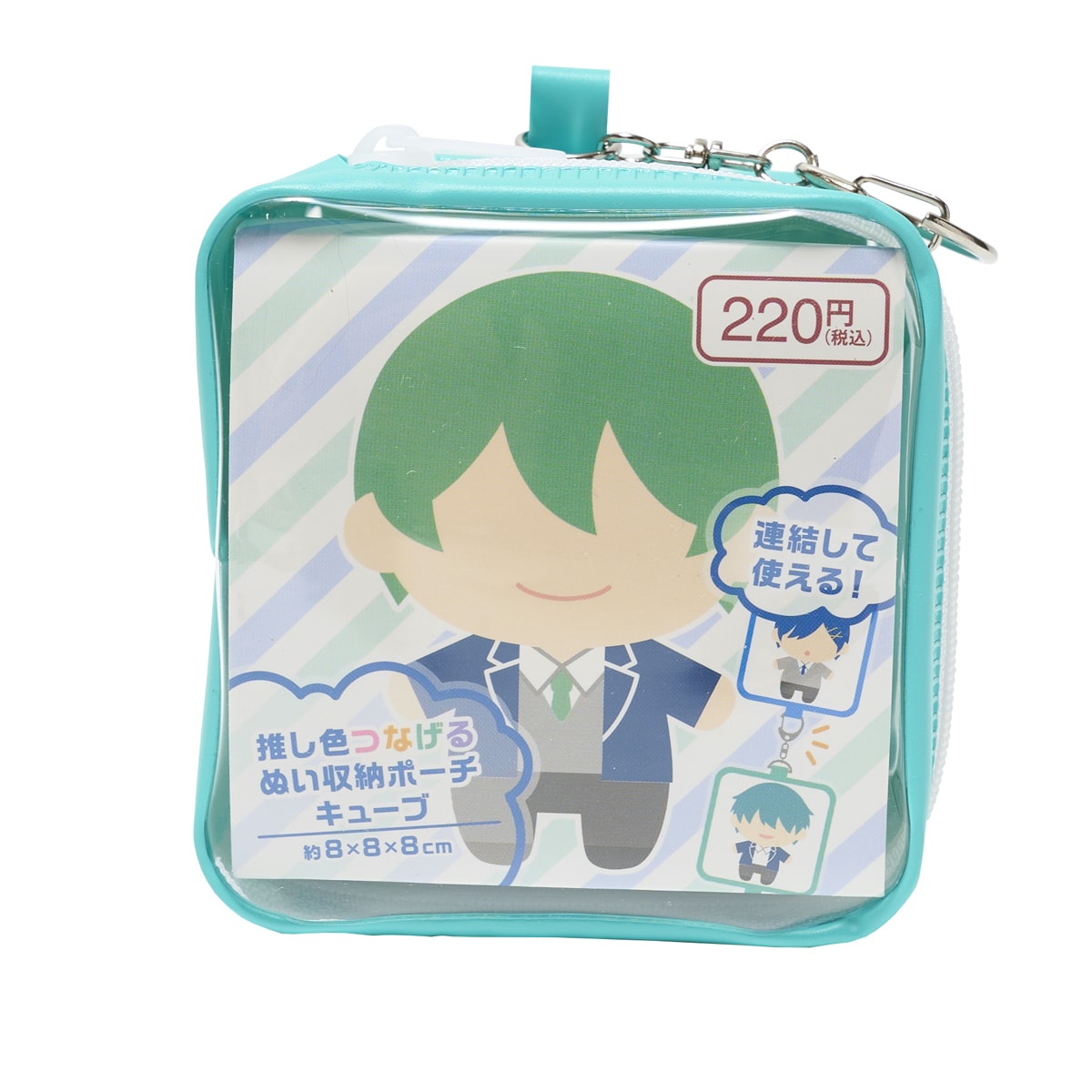 ぬいポーチ ぬいケース PB.繋げるぬい収納ポーチ キューブ (グリーン・ブルー)ぬい活 054900