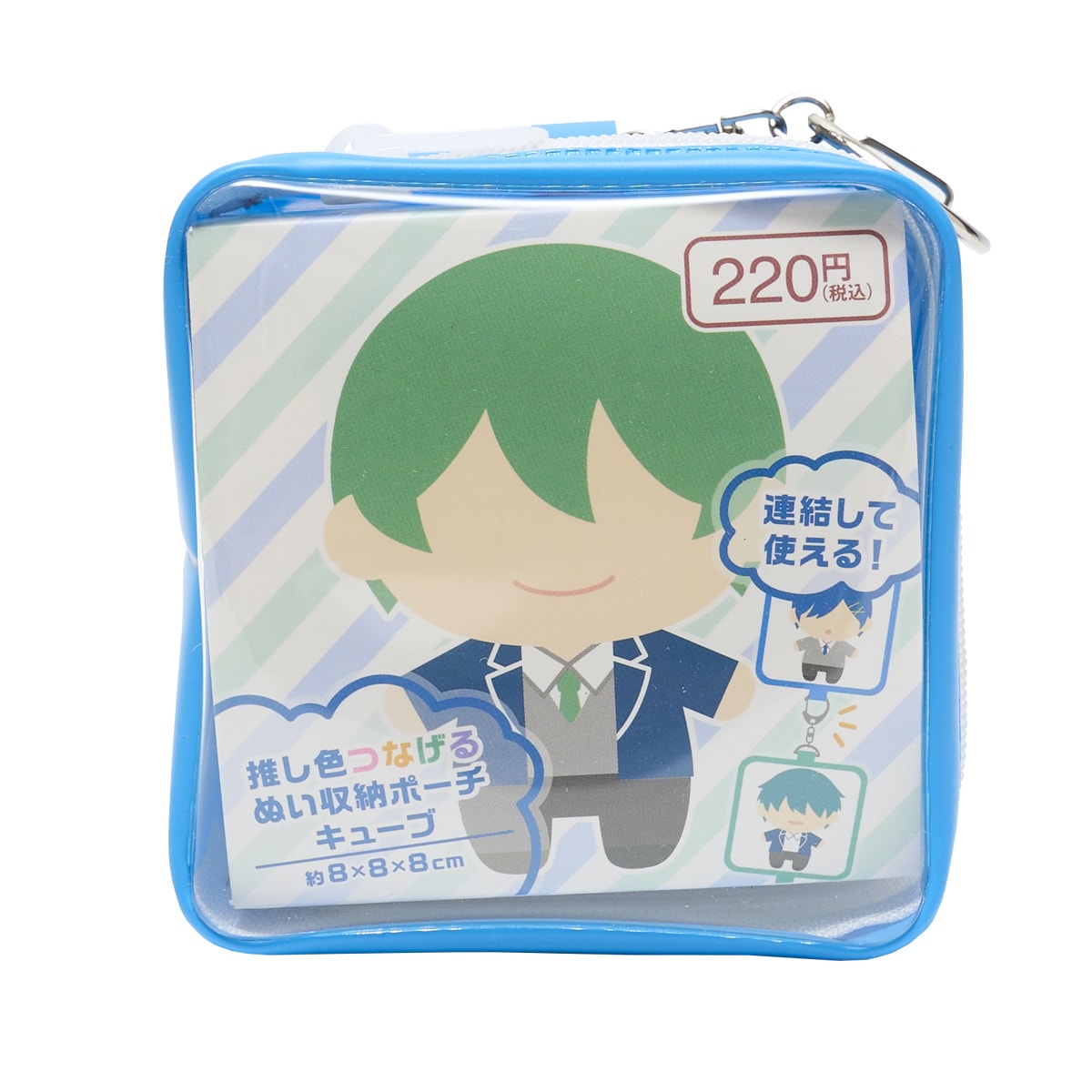 ぬいポーチ ぬいケース PB.繋げるぬい収納ポーチ キューブ (グリーン・ブルー)ぬい活 054900