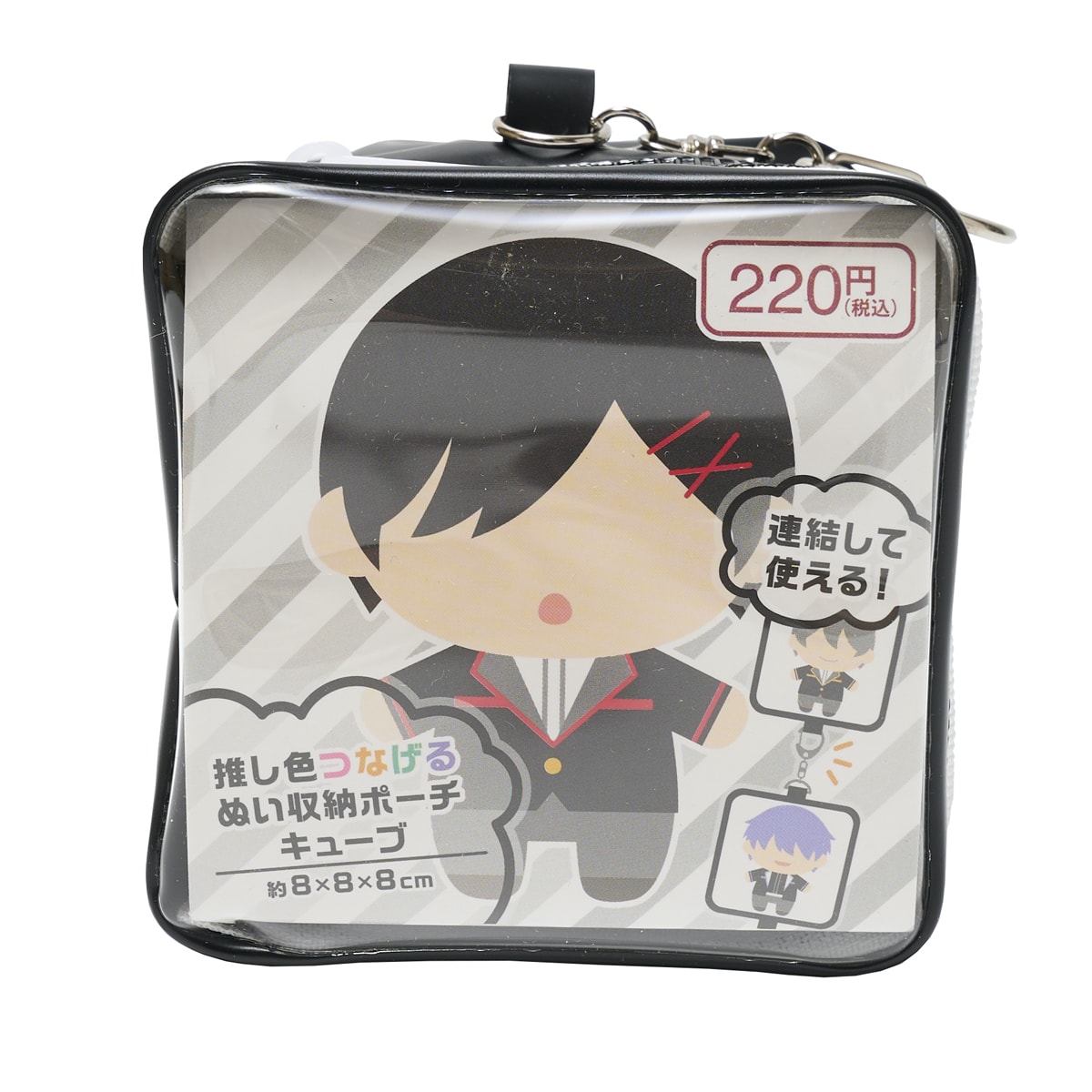 ぬいポーチ ぬいケース PB.繋げるぬい収納ポーチ キューブ (ブラック)ぬい活 054908