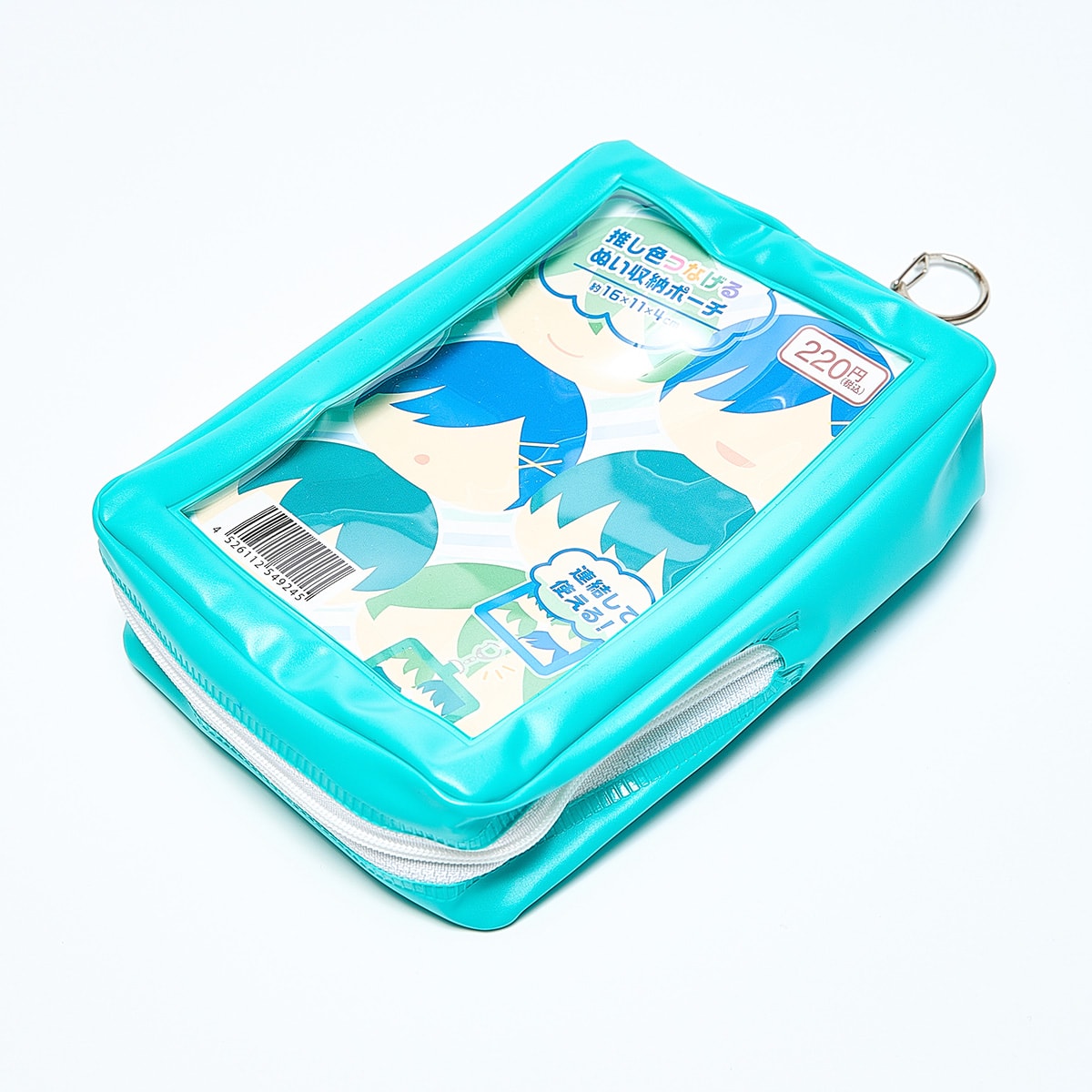 ぬいポーチ ぬいぐるみポーチ PB.繋げるぬい収納ポーチ (グリーン・ブルー) 054924