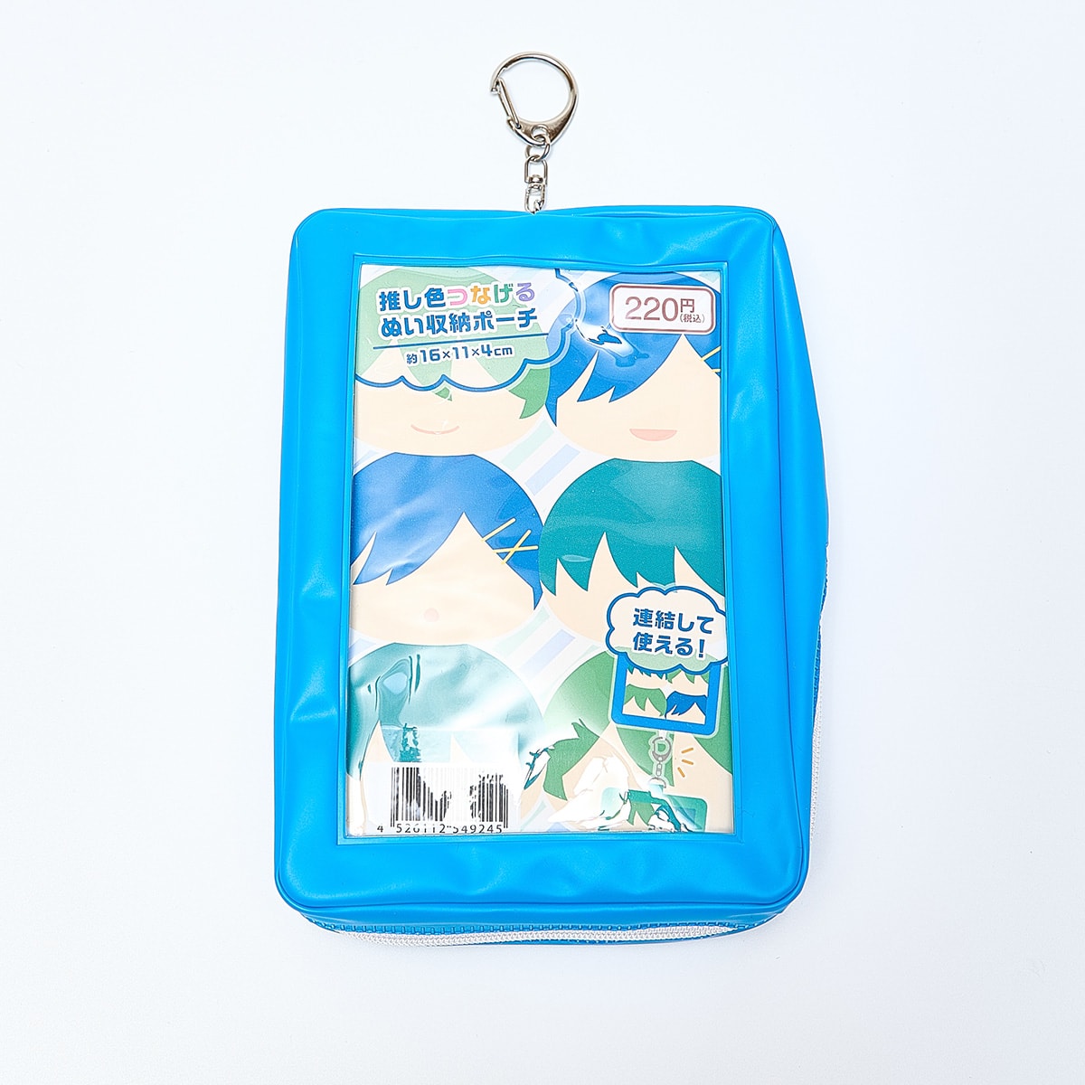 ぬいポーチ ぬいぐるみポーチ PB.繋げるぬい収納ポーチ (グリーン・ブルー) 054924