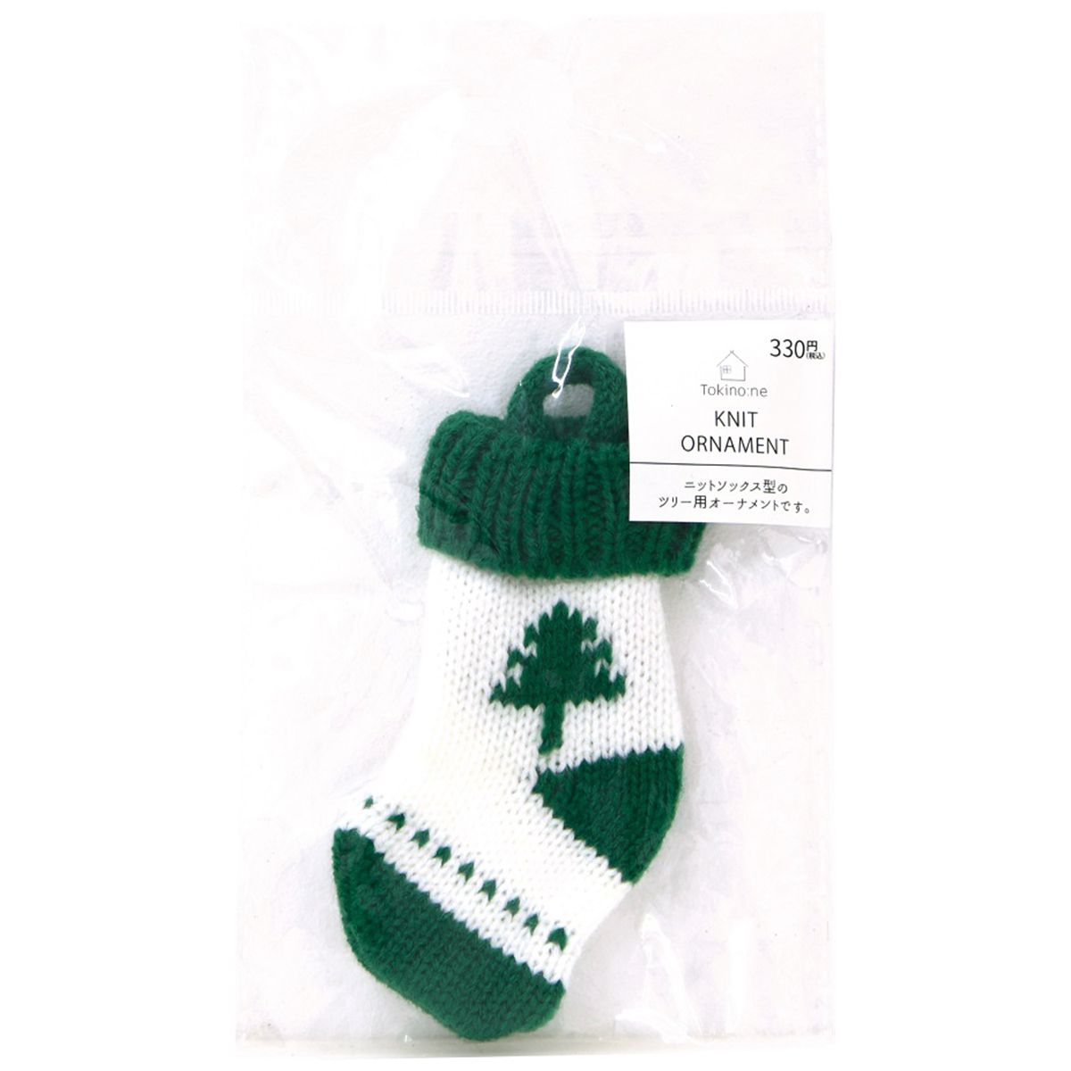 【在庫限り】Tokinone PB.ニットオーナメント/靴下 054947