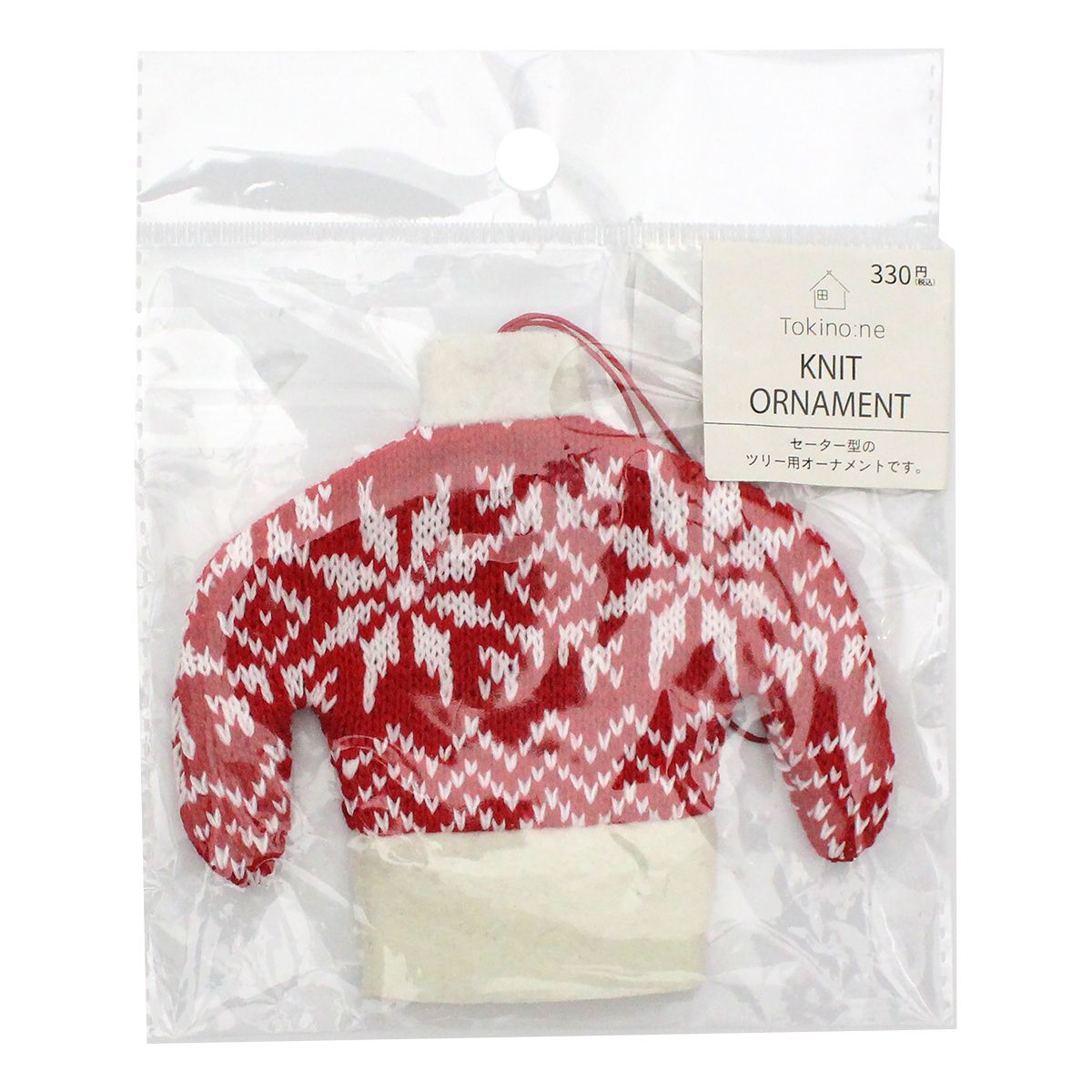【在庫限り】クリスマス Tokinone PB.ニットオーナメント/セーター 054949