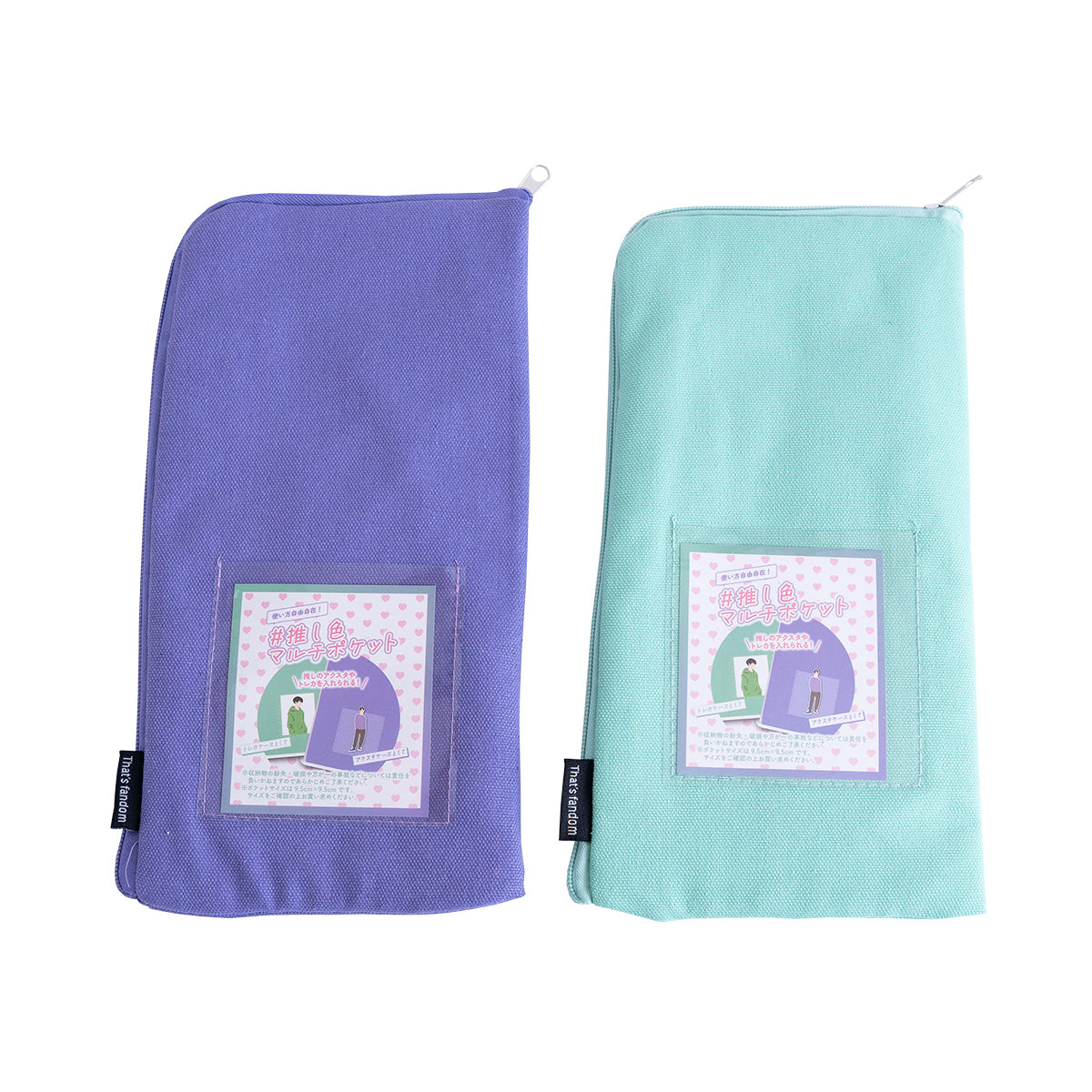 ペンライトケース 推し活 PB.推し色ペンラケース アクスタポケット付き (グリーン・パープル) 055058