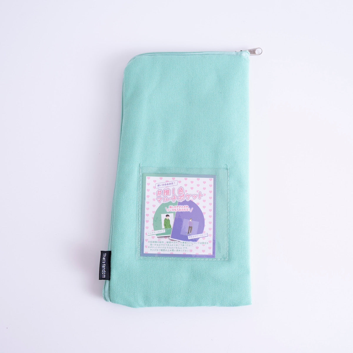 ペンライトケース 推し活 PB.推し色ペンラケース アクスタポケット付き (グリーン・パープル) 055058